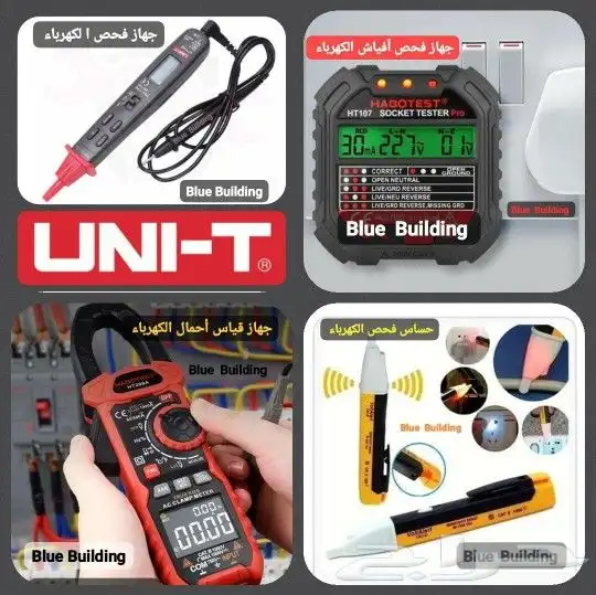 فحص مباني قبل الشراء 36