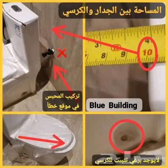 فحص مباني قبل الشراء 12