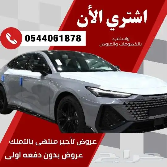 شانجان يونى فى سبورت كاش واقساط 0