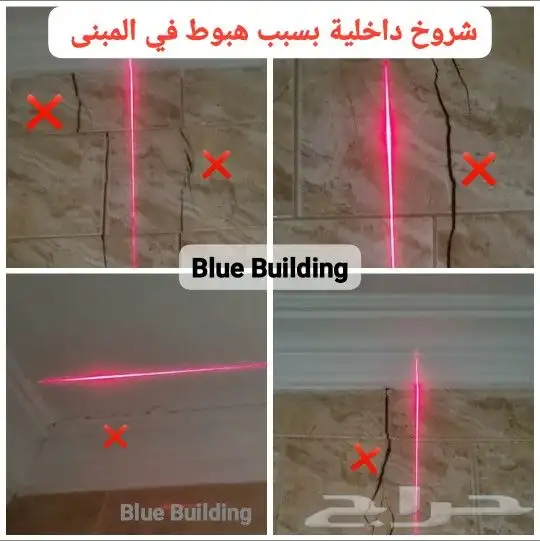 فحص مباني قبل الشراء 6