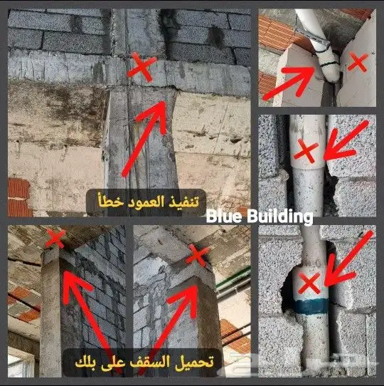 فحص مباني قبل الشراء 21