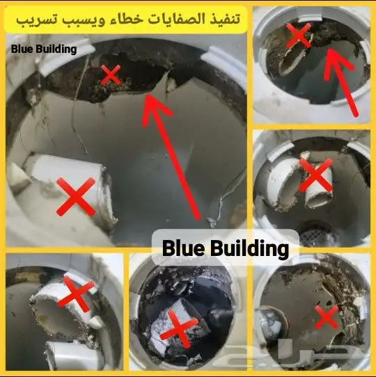 فحص مباني قبل الشراء 5