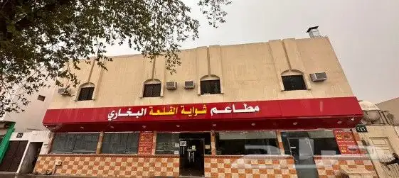 عمارة للبيع على شارع حمزة مع المدينة 0
