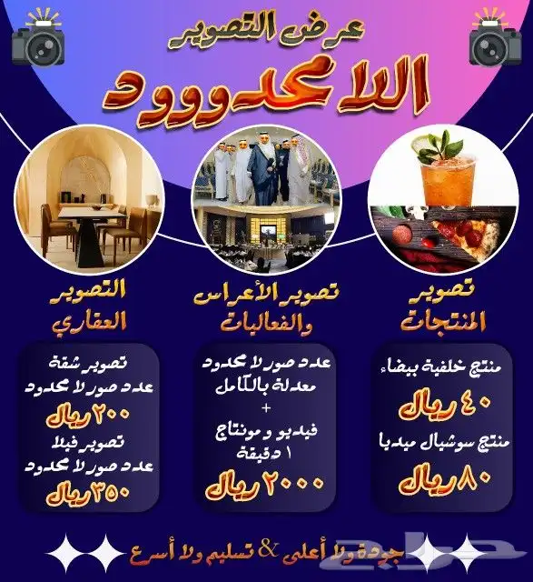تصوير 0