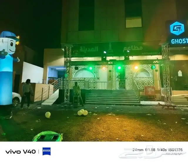 نجهيز حفلات وفتتاح محلات 0
