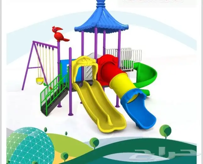 مراجيح ألعاب أطفال 0