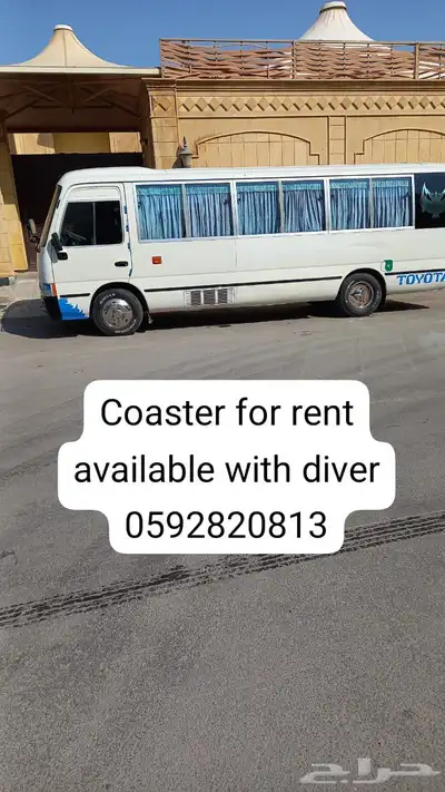 coster for rent available with diver 0