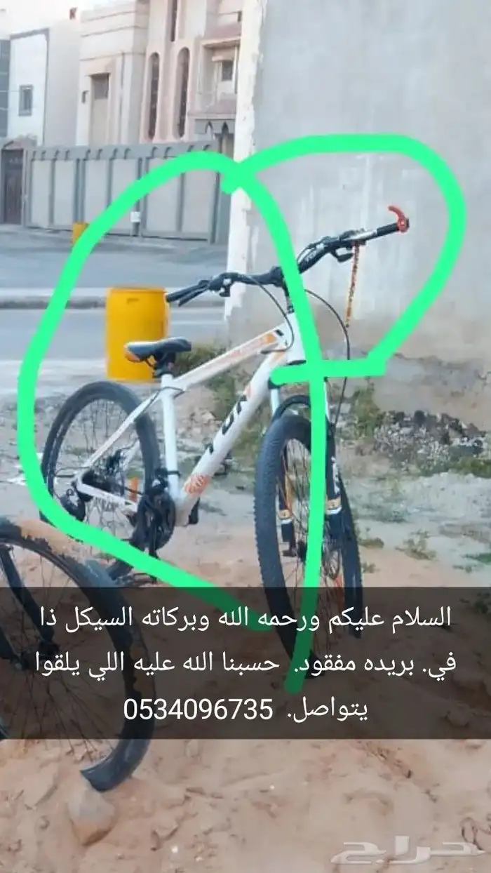 مفقود 0
