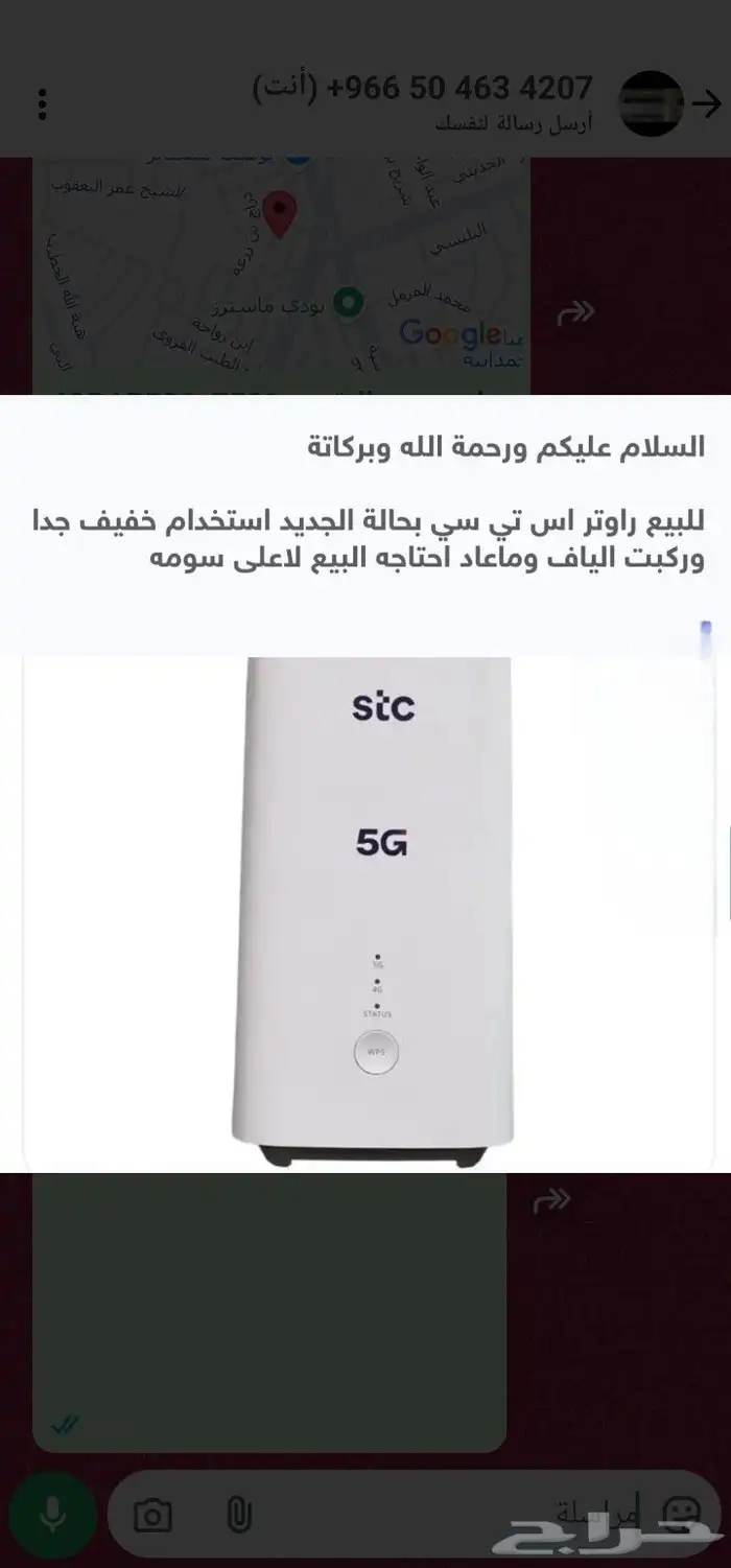 السلام عليكم عساكم من عواده 0