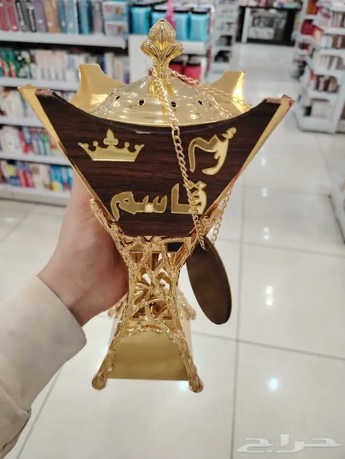 مباخر باسم فاخر 0