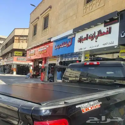 غطاء حوض سييرا - سلفرادو المنيوم على مستوى الحوض 2007-2023 1