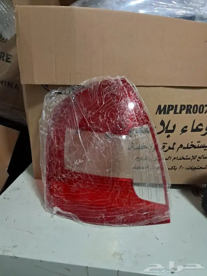 غطا عطاء اعطية انوار السيارات تركيب غطا اسطب 3