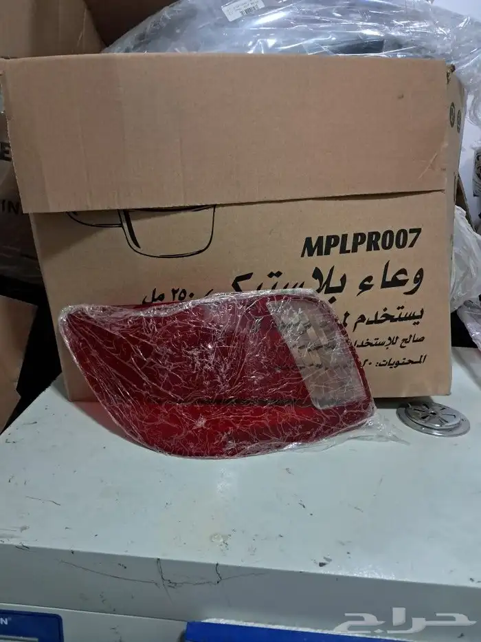 غطا عطاء اعطية انوار السيارات تركيب غطا اسطب 5