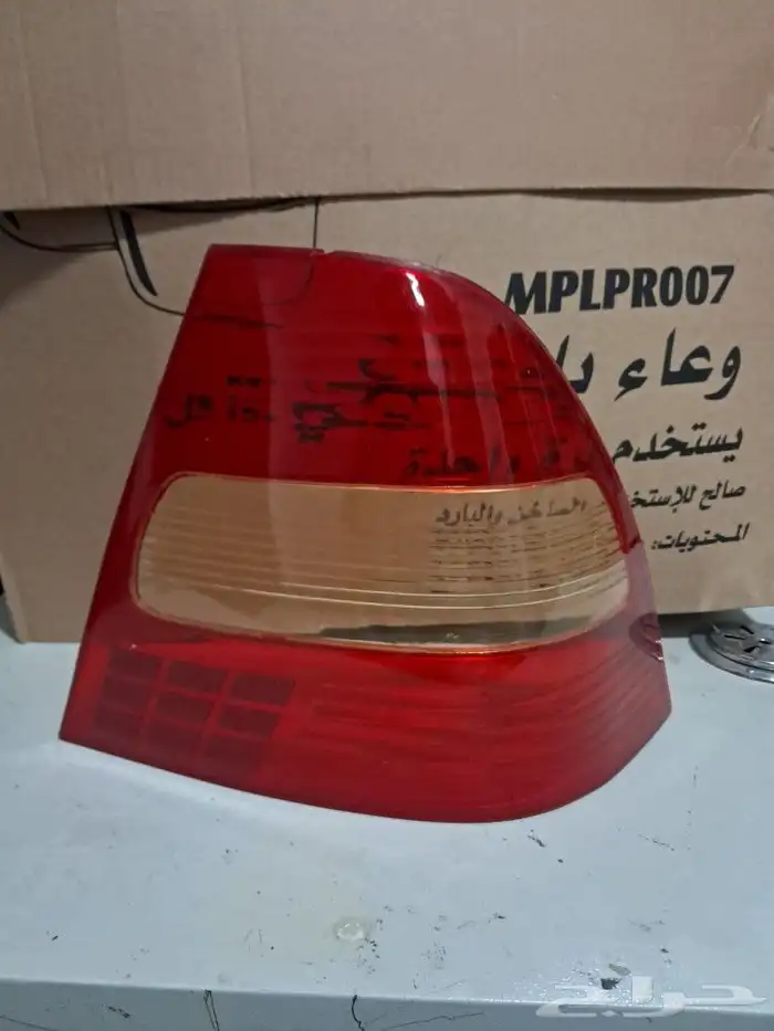 غطا عطاء اعطية انوار السيارات تركيب غطا اسطب 7
