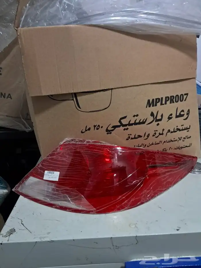 غطا عطاء اعطية انوار السيارات تركيب غطا اسطب 9