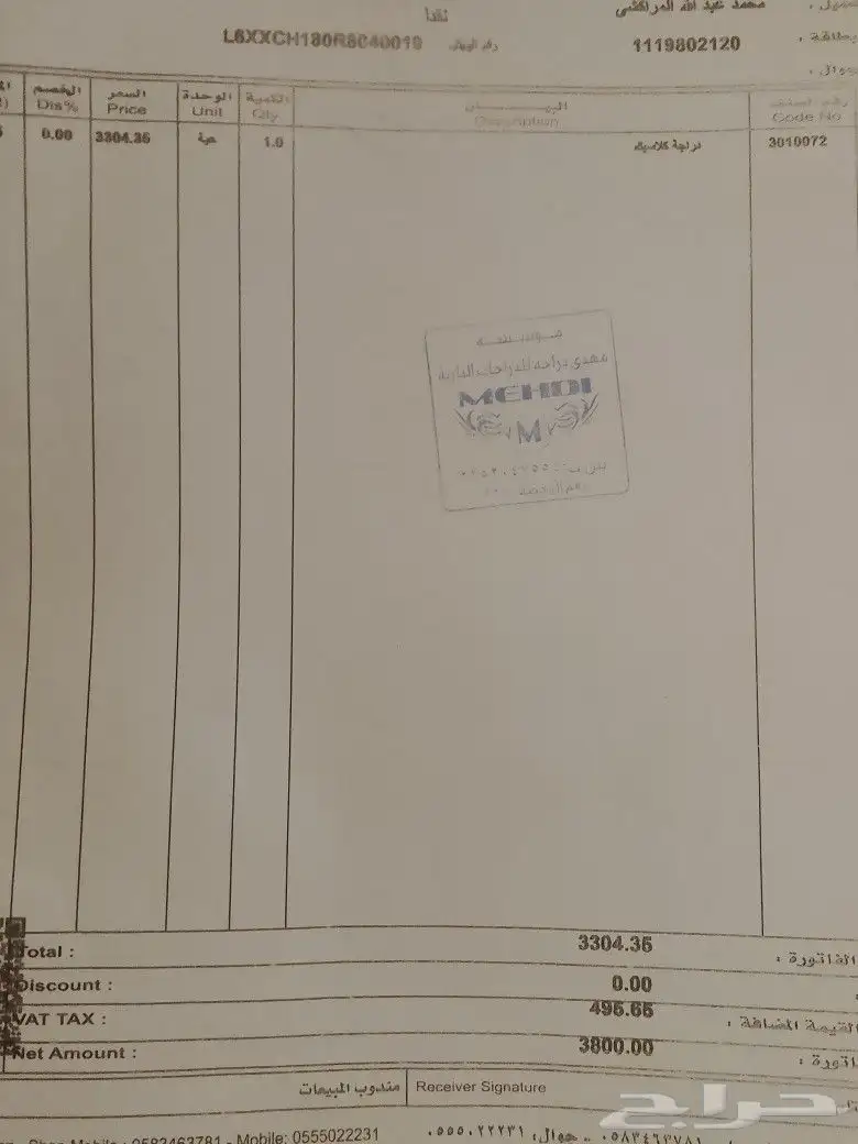 دباب 70صيني الوكيل مهدي 4