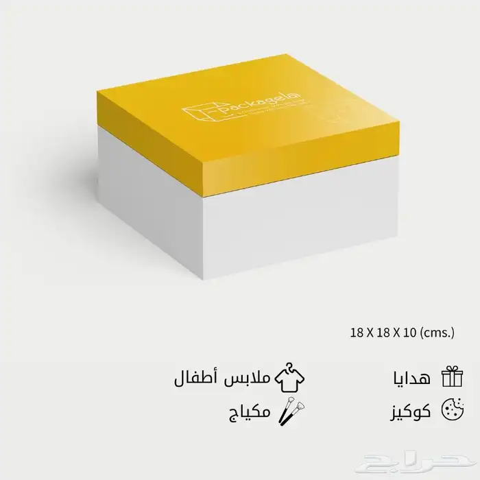 بوكسات-أكياس-علب-علب برغر-علب شاورما-بوكسات ورق-اكياس ورقية 8