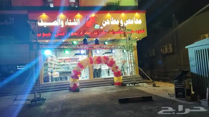 افتتاحات جميع المحلات والاسوق وتجيهيز مهرجانات 5