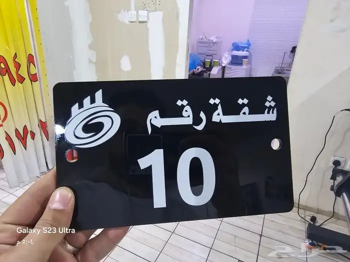 مطابع مطبعة ستكر مطابع فستات مطبعة اكرليك 6