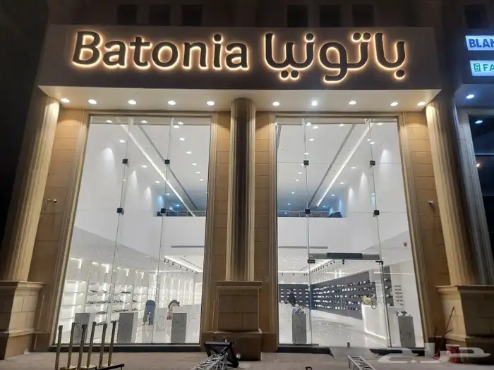 افتتاحات حفلات ليزرات بالونات الإيجار 0