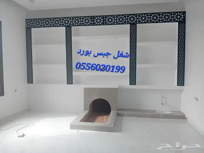 جبس 7