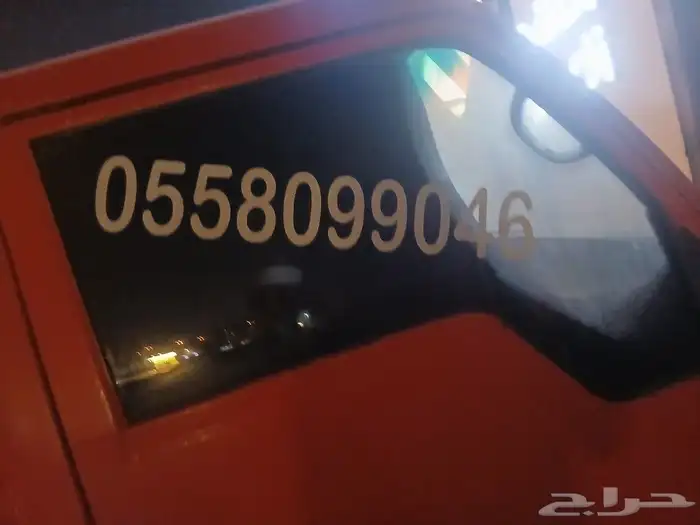 سطحه الدار البيضاء العزيزيه 0