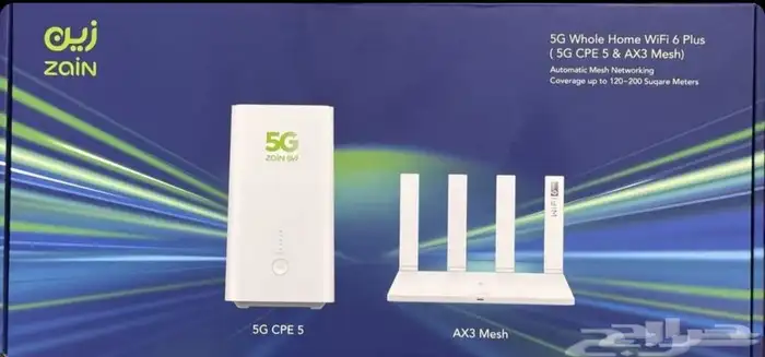 أقوى عروض الانترنت المنزلى من زين إنترنت لا محدود مع راوتر 1