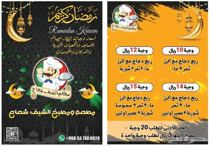 لوحات حروف بارزة - مطبوعات - أختام 6