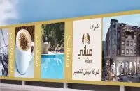 طباعه كافه انواع المطبوعات باعلا جودة 11