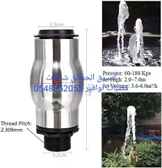 خصم عله مصبات استيل مصب مسبح كوابرء مصبات شلال روس نوافير 47