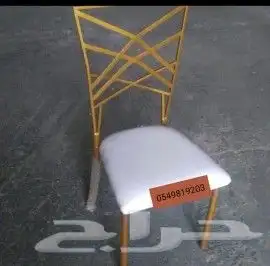 لبيع كراسي حفلات نابليون طاولات استيل 0