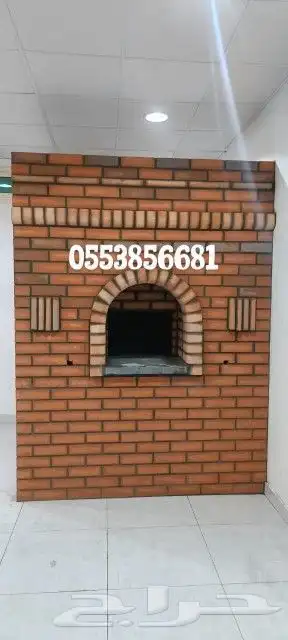 مشبات شوايات الافران مندي تنور قرميد دي ؤر خارجي دي ور 3