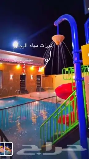 شاليه السحاب بارك 17