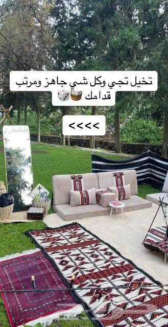 تنسيق حفلات 4