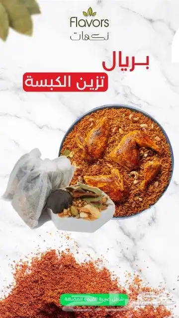 تصاميم اعلانية بوسترات وتسويق 3
