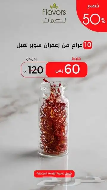 تصاميم اعلانية بوسترات وتسويق 2