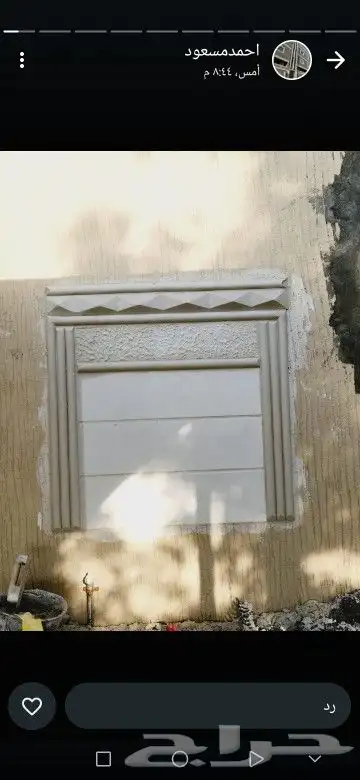 لياسه ملونه مع الديكورات الخارجية بديل الحجر الطبيعي 2