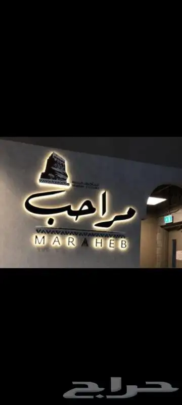 حروف بارزه تفصيل لوحة محل تركيب لوحات محلات احرف اسمنت بورد 0
