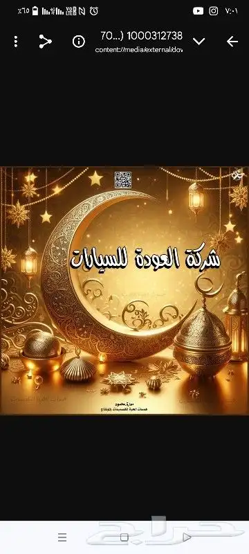 تويوتا اوربان ستاندر 2025 9