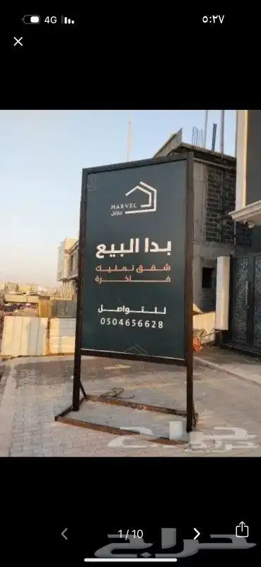 تصميم وطباعة كروت أختام فواتير سندات بنرات استكرات رول اب 7