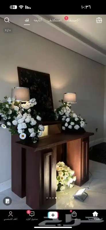 تنسيق حفلات 0
