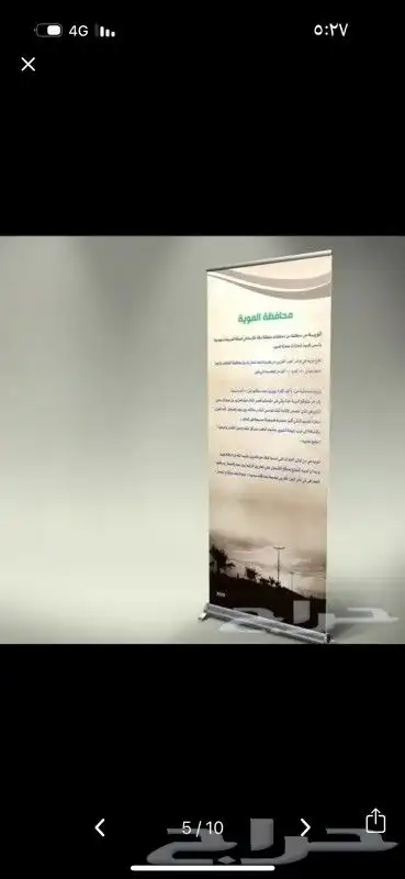 تصميم وطباعة كروت أختام فواتير سندات بنرات استكرات رول اب 6