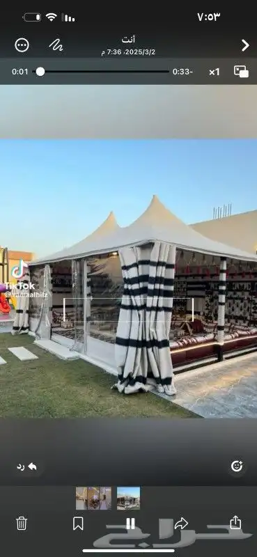 شاليهات رمال هيلز للايجار اليومي الرياض حى الرمال 0