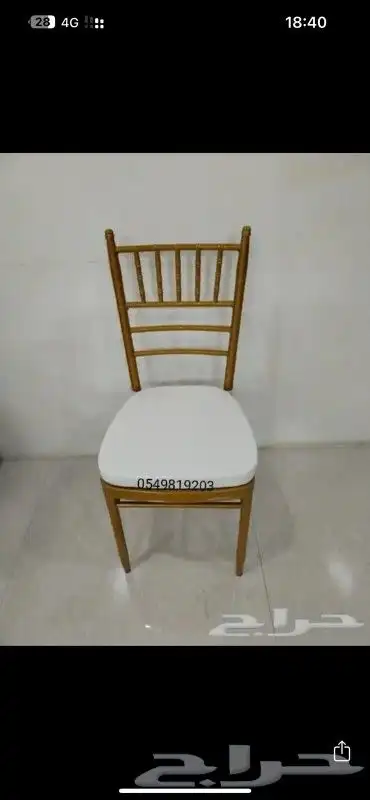 لبيع كراسي حفلات نابليون طاولات استيل 5