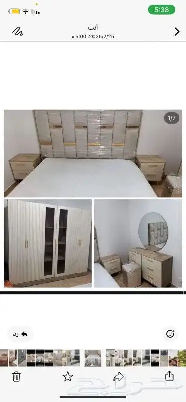 غرف نوم جديده مع تقسيط تابي او تمارا توصيل وتركيب في نفس الي 1