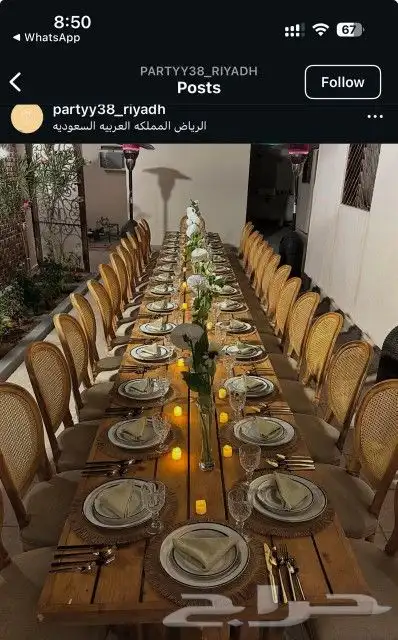 ت حفلات  تخرج  بالونات_هيليوم  تزين_غرف_عروسان  تجي 7