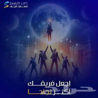برنامج شؤون الموظفين SMART HR 3