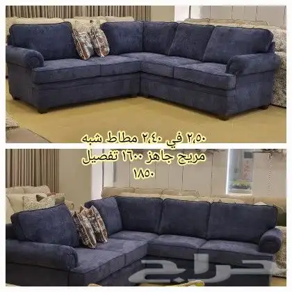 كنب جاهز مودرن تصميم أمريكي 7