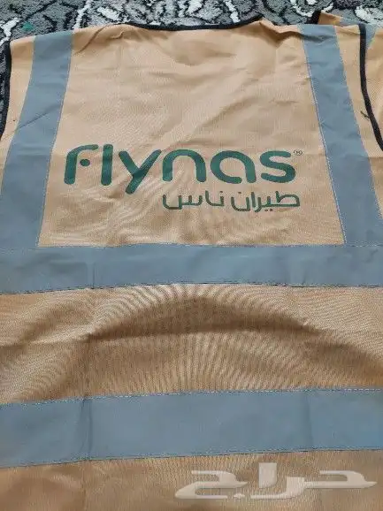 طباعة سترة السلامة 9
