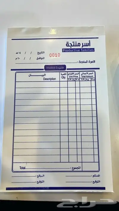 طباعة بوكسات واكياس واكواب واختام وفواتير 8
